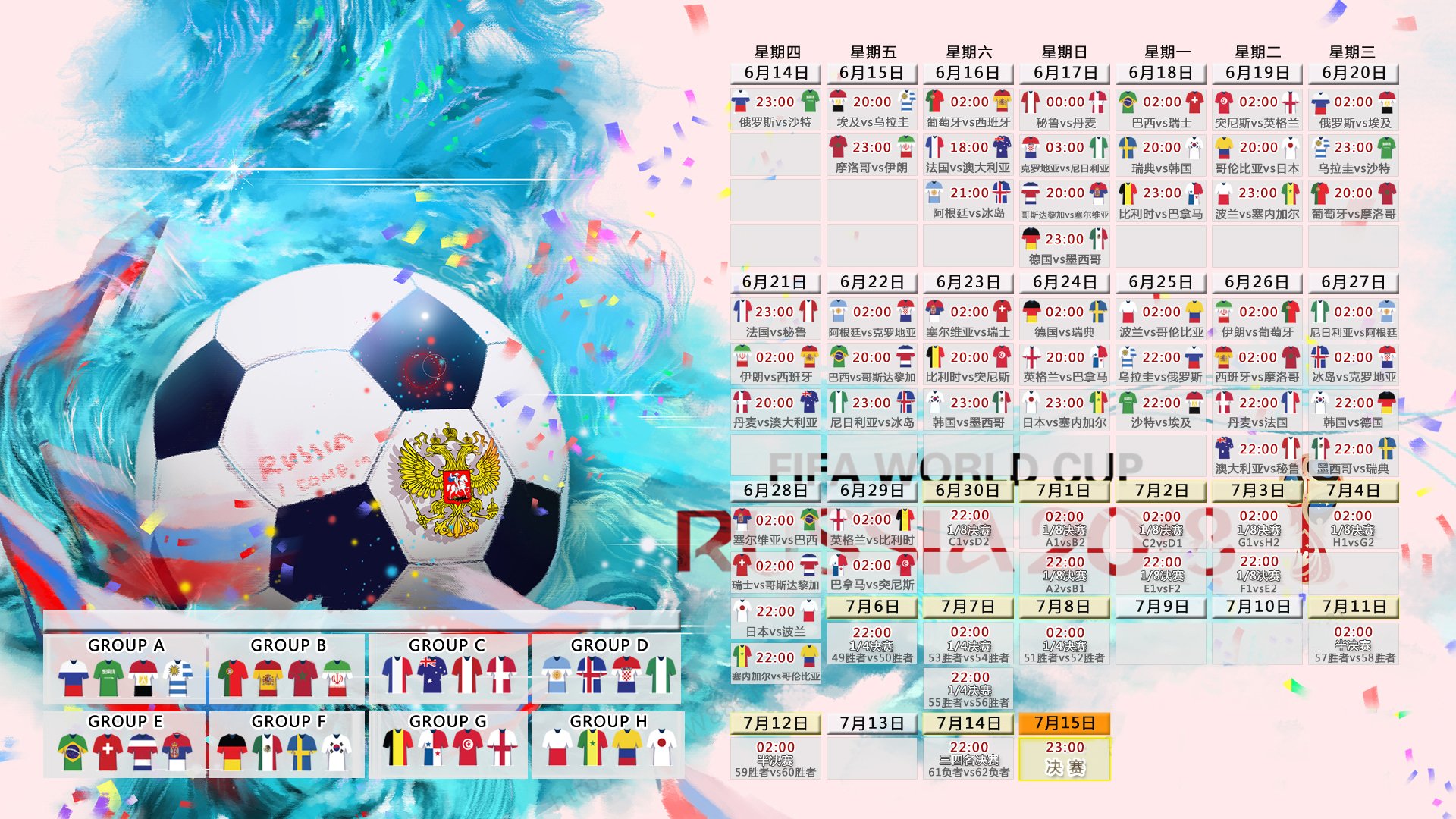 -那一刻，足球超越了胜负——C罗重伤倒地，那不勒斯球员围拢祈祷